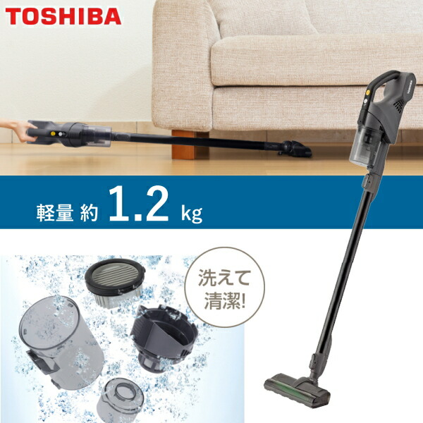 楽天市場】東芝 TOSHIBA 掃除機 コードレススティッククリーナー