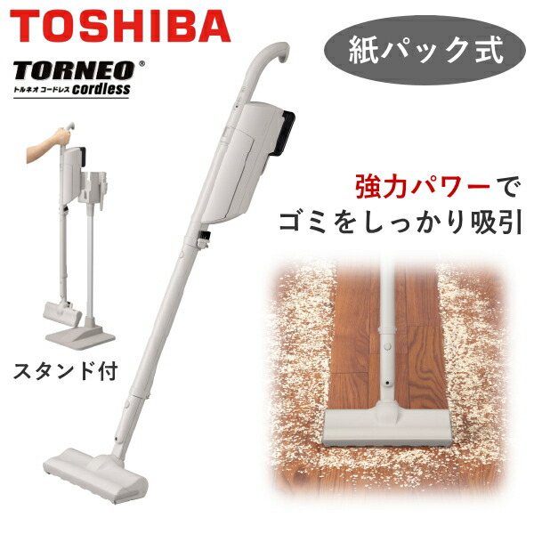 充電式スティッククリーナー(東芝トルネオ コードレス VC-CLP54(C)) VC-CLP54 | 掃除機（クリーナー）|東芝コードレス | 東芝ライフ
