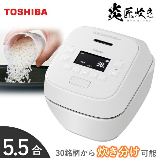 楽天市場】東芝 炊飯器 3.5合炊き圧力IH 炎匠炊き RC-6PXV-K
