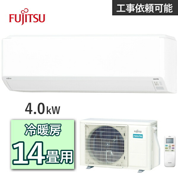 楽天市場】富士通ゼネラル エアコン AS-C405S 主に14畳用 4.0kW