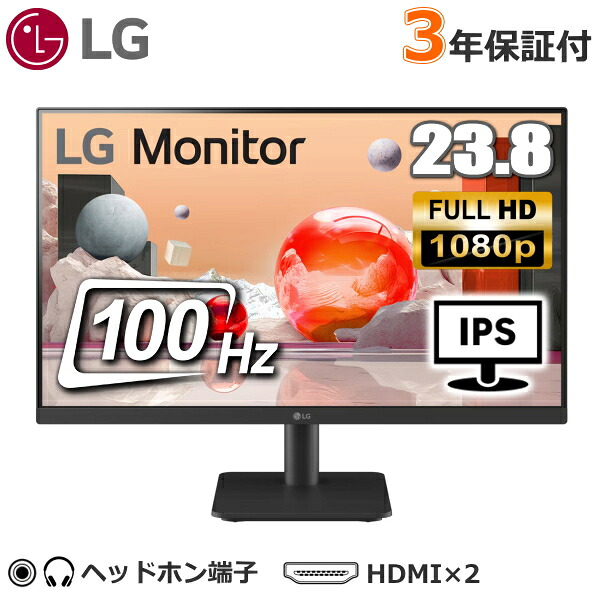 楽天市場】LG モニター 25MS500-B 24.5インチ/アンチグレア/IPS/1920