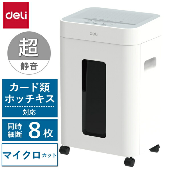 売れ筋  【MP8N9KK8NXH】 限定デザイン
