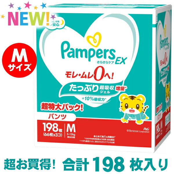 楽天市場】【3パック】パンパース さらさらパンツ Mサイズ 222