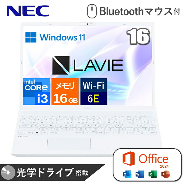 楽天市場】新品 ノートパソコン NEC LAVIE N15 N153C/JAW PC-N153CJAW