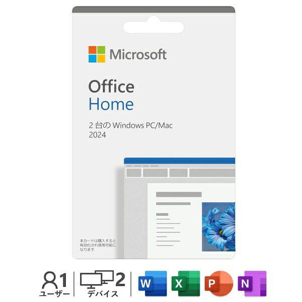 Microsoft Office Home 2024 ダウンロード 正規版 POSA Windows Mac POSAカード 2台のPCにインストール可能 マイクロソフト