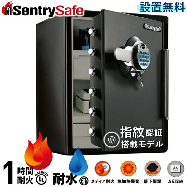 【送りとどける/据え付ける無料】 Sentry  JFW205BXL 耐火耐水御金蔵 指紋公許 テンキー チューブラーキー A4 ダブル鍵を掛ける  御金蔵 耐火 1第四次元 耐水 24第四次元 媒体 セントリー ビッグ雄捩子 指紋 耐火御金蔵 耐水御金蔵 牢固たる セントリー耐火御金蔵