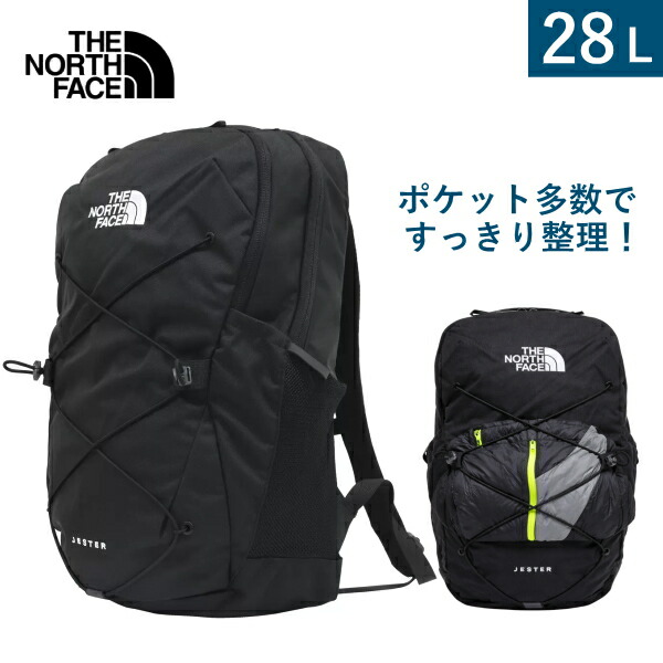 北の方人間の顔 ジェスター 28L  パソコン納める 黒いこと メンズ レディース 通い 通学 大電気容量 軽さ うしろ側風呂敷き包み THE NORTH FACE NF0A3VXF4H0 男女兼用 片方衣嚢 NF0A3VXF パソコン マイコン 背嚢 ザ・ノース・フェイス 背嚢