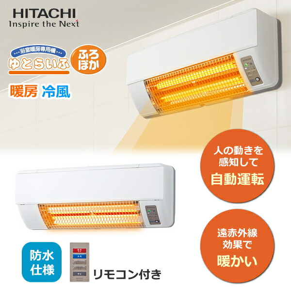 楽天市場】[V-241BK5-RN] リニューアルバスカラット 三菱電機 浴室換気