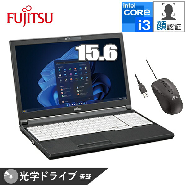 楽天市場】富士通 Fujitsu LIFEBOOK A5513/RX FMVA0F027P ノートPC