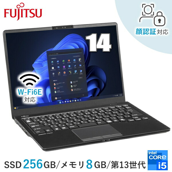14型 ノートパソコン 富士通 LIFEBOOK U5414/SX WUXGA Windows 11 Pro Core i5 暗号化機能付 SSD 256GB メモリ 8GB Wi-Fi6E webカメラ HDMI FUJITSU FMVU87031P モバイルノートPC ノートPC 新品｜TRYX3 2号店