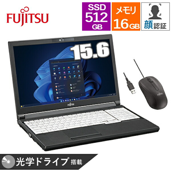 楽天市場】富士通 Fujitsu LIFEBOOK A5513/RX FMVA0F027P ノートPC