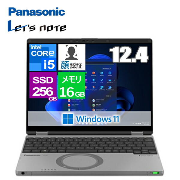 楽天市場】☆【新品】Panasonic Let's note CF-FV4 ノート Win11