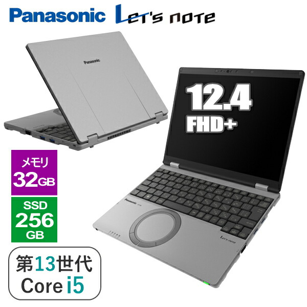 【顔公証相応う】レッツ万覚え帳 パナソニック 万覚え帳マイコン CF-SR4RDDAS Windows 11 Pro 12.4型 FHD+ Core i5 記憶装置 32GB SSD 256GB Wi-Fi6E web写真機 Panasonic CFSR4RDDAS CF-SR4 Let\u0027snote パウダーコンパクト Let\u0027s note 可動性マイコン 万覚え帳マイコン 軽さ