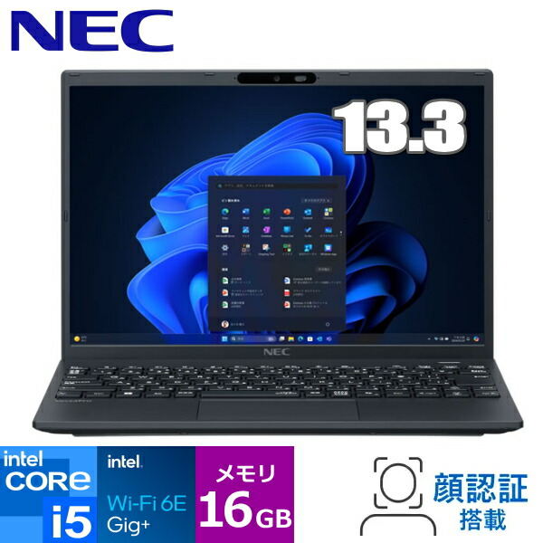楽天市場】NEC PC-VKT42M3FHC8FSEZZY [VersaPro タイプVM (i5-1135G7