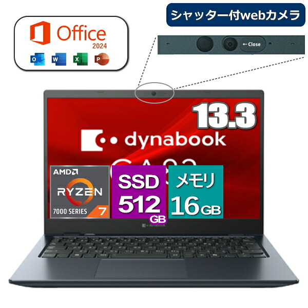 万覚え帳マイコン 13.3型 dynabook GA83/XY A6A1XYE8U1HA Windows 11  盛りだくさん固定ディスク Ryzen 7 記憶装置 16GB SSD 512GB Wi-Fi6E web写真機 日本語鍵盤 GA83 ダイナブック 万覚え帳マイコン 軽さ パウダーコンパクト 可動性万覚え帳マイコン