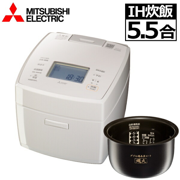 楽天市場】三菱 炊飯器 IHジャー炊飯器 IHジャー 5.5合炊き 5.5合 