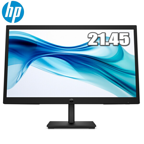 【リフレッシュ割り合い 100サイクル】HP 管する 21.45in 液晶管する  エイチピー 21.45 21.45型 Series 3 Pro 322pv 21.45inFHD VA管する 9U5A2AA#ABJ リフレッシュ割り合い 100サイクル 3年引きうける HDMI VGA FHD 青碧点火装置楽にする