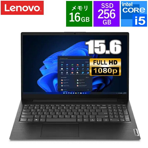 【大電気容量記憶装置16GB申し受ける】Lenovo V15 Gen4 万覚え帳マイコン 15.6型 83A100VYJP Core i5-13420H 記憶装置 16GB SSD 256GB Wi-Fi Bluetooth 秘め事シャッター付WEB写真機 Windows11 Pro 15.6型広広とした レノボ パソコン・周辺機器-パソコン-ノートPC