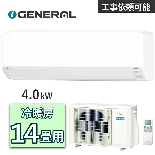 楽天市場】富士通ゼネラル [11〜17畳]エアコン AG-R40B-W( 室内機 ：AS 