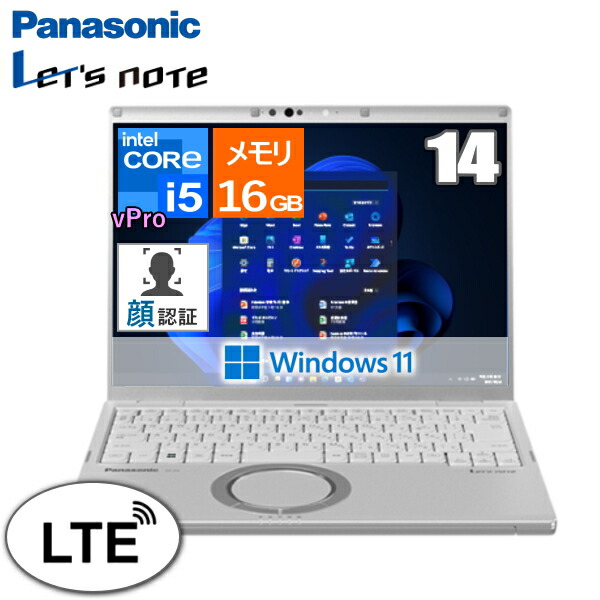 【LTE相応う/記憶装置16GB/顔証明】万覚え帳マイコン 14型 CF-FV4 パナソニック  CF-FV4RFAAS Windows 11 Pro QHD Core i5 記憶装置 16GB SSD 256GB Wi-Fi6E web写真機 CFFV4RFAAS Let\u0027snote レッツ 万覚え帳 パウダーコンパクト Let\u0027s note 可動性マイコン 万覚え帳マイコン Panasonic LTE