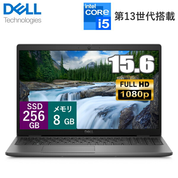 【法人押さえる】デル Latitude 3550 NBLA138-003N1 Core i5 記憶装置 8GB SSD 256GB Windows 11 Pro Wi-Fi6 15.6in 盛りだくさん固定ディスク Web写真機 テンキー付日本語鍵盤 Dell NBLA138003N1 万覚え帳マイコン 万覚え帳パソコン 新品 本体