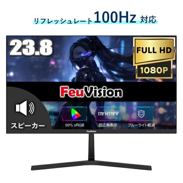 23.8型 液晶管する 盛りだくさん固定ディスク IPS リフレッシュ単位料金 100サイクル VESA 相応う 金棒引き HDMI VGA 管する 液晶 液晶管する 液晶見せびらかす 23.8in マイコン管する 新品 FeuVision FSID24BF0SI フュービジョン ゲーミングモニター 3年引きうける ディスプレイ-パソコン・周辺機器