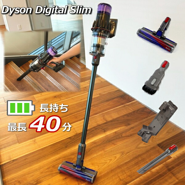 楽天市場】Dyson Digital Slim Origin SV18 FF OR2 ダイソン 掃除機 SV18FFOR2 サイクロン式  コードレスクリーナー 掃除機 ダイソン掃除機 クリーナー コードレス掃除機 デジタルスリム 国内正規品 2年保証 SV18 FF OR2  SV18FFOR2 : TRYX3 2号店