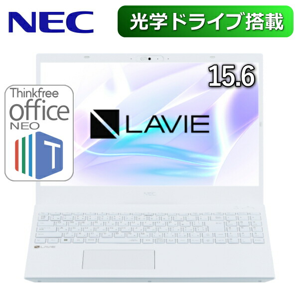 【楽天市場】NEC ノートパソコン LAVIE Smart N15 Celeron 7305