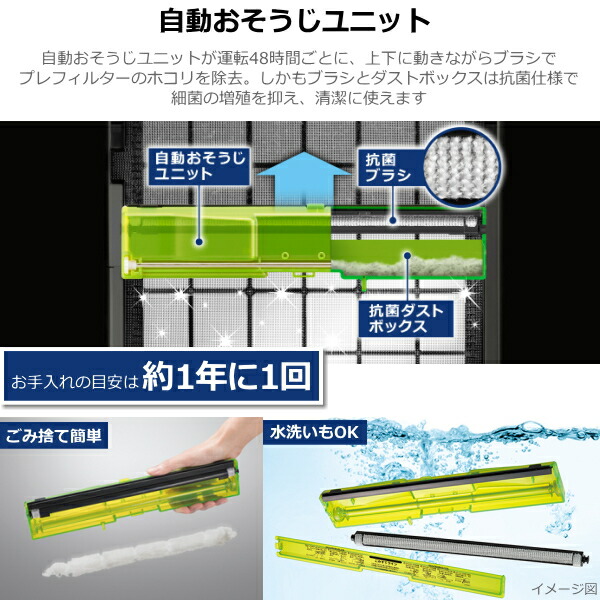 【次亜塩素酸除菌脱臭機】日立ジアクリン〜30畳脱臭機除菌脱臭空気清浄加湿ウイルス花粉細菌PM2.5HITACHIZP-GA1000TZPGA1000T