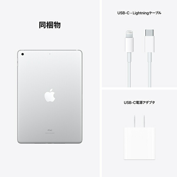 Apple iPad 第9世代 Wi-Fiモデル シルバー 新品 Bionicチップ Retina