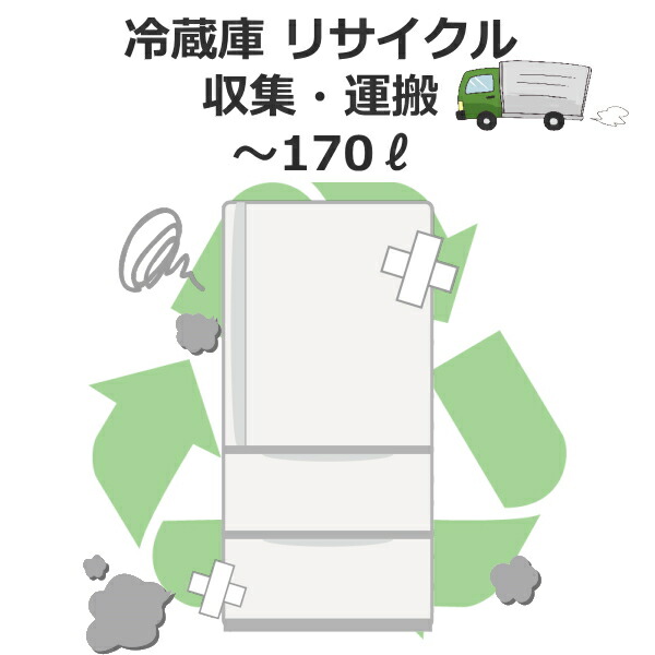 楽天市場】【標準設置費込】TOSHIBA 東芝 冷蔵庫 595L 幅68.5cm