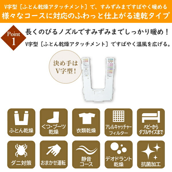 販売実績No.1 日立 ふとん乾燥機 アッとドライ ふとん乾燥 約28分 足もと暖め 約5分 ダニ対策 くつ ブーツ乾燥アタッチメント付属 抗菌 シャンパンゴールド  HFK-VS3000 N HFK-VS3000-N HFKVS3000 HITACHI fucoa.cl