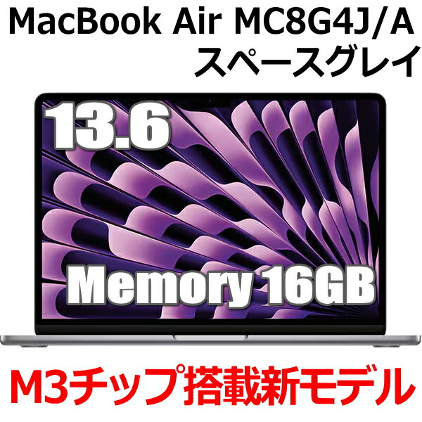 楽天市場】【Apple整備済製品】〈メーカー保証1年〉MacBook Air