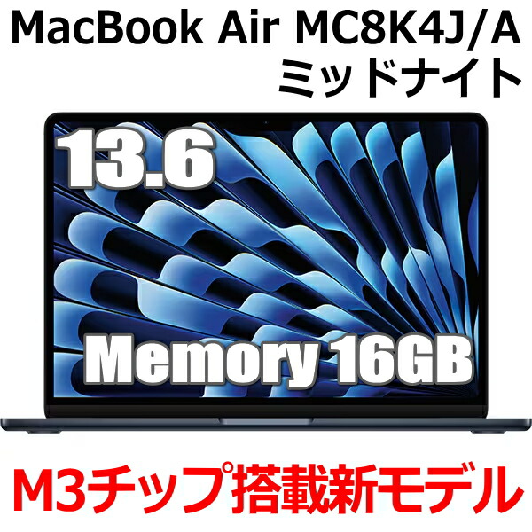 FROM JAPANさん専用MacBook Air M3チップ搭載 15インチ Amazon.co.jp: Apple 2024 MacBook Air M3チップ搭載15インチ