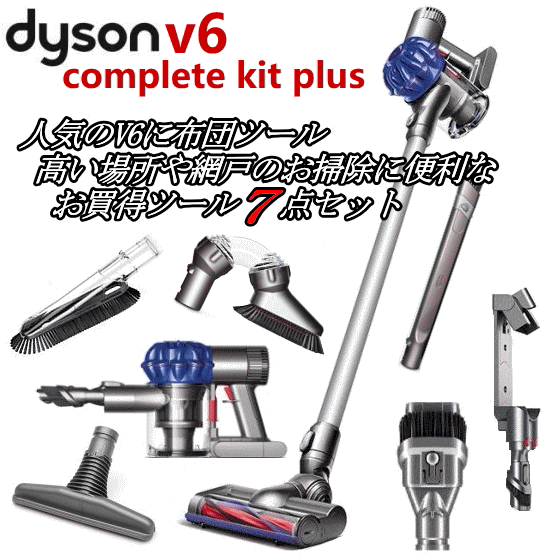 オペラ サイトライン ラバ ダイソン 掃除 機 コードレス V6 Slim Dc62 Spl Orangedream Jp