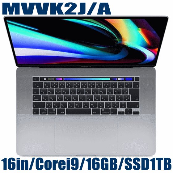 日本製 Apple Macbook Pro Mvvk2j A Macbook Pro 2300 16 Corei9 2 3ghz 8コア 16gb Ssd1tb 16インチretina Radeonpro5500m Webカメラ Touchid スペースグレイ Tryx3店 W Orka Przemysl Pl