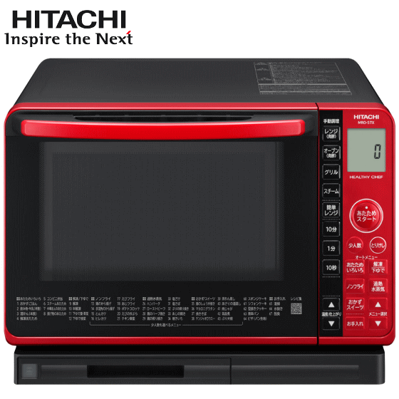 数量限定 特売 楽天市場 Hitachi 日立 ヘルシーシェフ オーブンレンジ Mro S7x R レッド 過熱水蒸気オーブンレンジ 22l お手入れ簡単 ヘルシーメニュー 油を使わない 黒皿付属 Mro S7x Mros7x Tryx3楽天市場店 大注目 Www Trailconnections Com