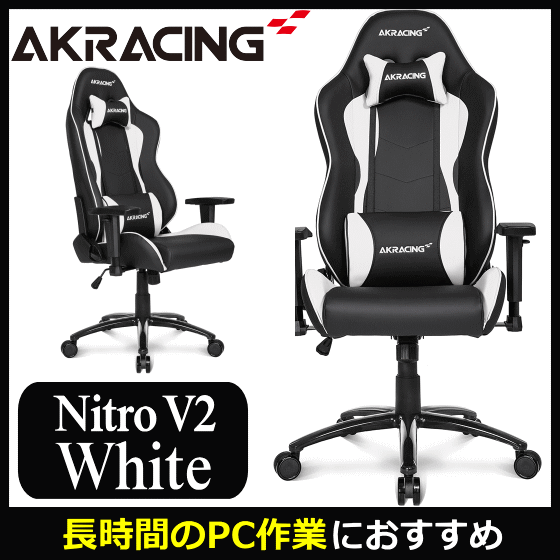 楽天市場】【3年保証】 AKRacing ゲーミングチェア 疲労の軽減 4D