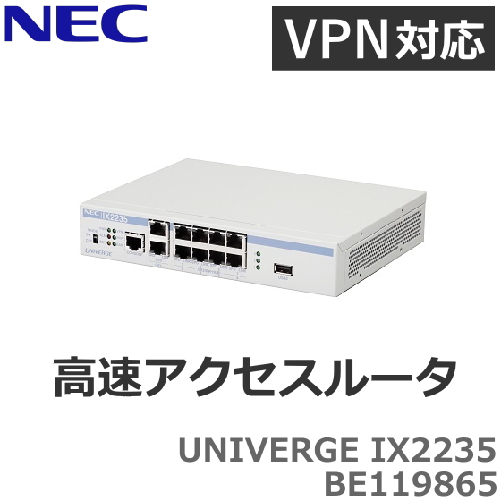 注目ブランドのギフト Nec Vpn対応高速アクセスルータ 10ポート Univerge Ix2235 Be アクセスルータ スイッチングハブ 有線ルーター Vpn対応ルーター 有線lanルーター 10port 超歓迎 Mahottaripost Com Np