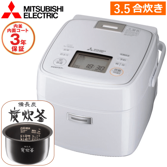 楽天市場 年10月発売 新製品 三菱 炊飯器 Nj Seb06 W 3 5合炊き 月白 内釜3年保証 炭炊釜 小容量モデル お手入れラクラク 内釜洗米 三菱ジャー炊飯器 Nj Seb06 W Mitsubishi Nj Seb06 Njseb06w Nj Seb06 W Tryx3楽天市場店