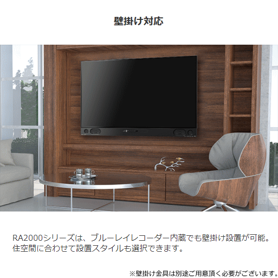 新品 三菱電機 Real 40v母型 4k液晶テレヴィジョン 青味花環リコーダー内蔵 でっかい電気容量2tb Hdd 録画 4kラディオ内蔵 物量調 高画質 オーナメント照応 オート曲る 外付けハードディスク対応 Lcd 0ra00 0ra00 Ra00 液晶テレビ テレビ 40インチ 40型 40v