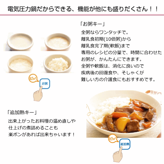 60 Off 楽天市場 ワンダーシェフ 電気圧力鍋 火を使わないので安心して調理 2 3人用 Oedc30 R1 スターターセット 3l 楽ポン クッキングブック付き 予約タイマー 追加熱 保温 家庭用アイコン電気圧力鍋 圧力鍋 お手入れ簡単 Wonder Chef Oedc 30 R1 Tryx3楽天市場店