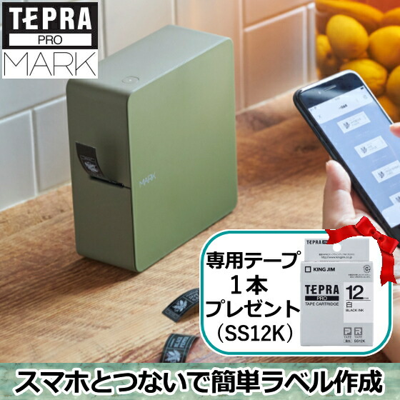 数々のアワードを受賞 ラベルライター スマホ専用 Mark Pro テプラ キングジム Ss12kテーププレゼント Bluetooth接続 入学準備 オフィス ラベルプリンタ Tepra Jim King ラベルライター Srmk1 カーキ Sr Mk1 手書きのイラストもラベルに 4 24mm 対応テープ幅 約