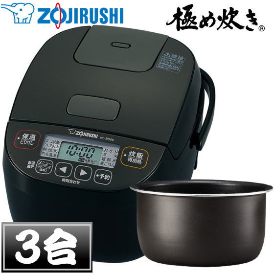楽天市場】象印 IH炊飯ジャー 極め炊き 1升炊き 黒まる厚釜 豪熱沸とう ...
