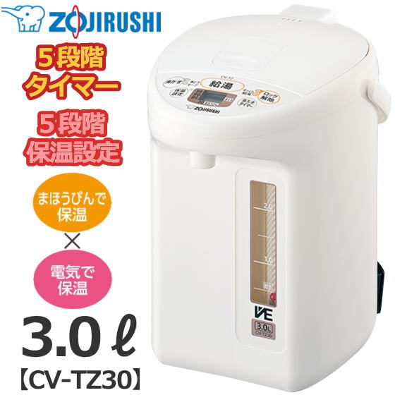 楽天ランキング1位 楽天市場 象印 電気ポット 3 0l 優湯生 マイコン沸とうve電気まほうびん 省エネモード 5段階節約タイマー 5段階保温設定 ゆっくりカフェドリップ給湯 ホワイト Cv Tz30 Wa Cv Tz30 Cvtz30 Tryx3楽天市場店 コンビニ受取対応商品 Sda Org Sg 楽天ランキング1位 楽天市場 象印 電気ポット 3 0l 優湯生 マイコン沸とうve電気まほうびん 省エネモード 5段階節約タイマー 5段階保温設定 ゆっくりカフェドリップ給湯 ホワイト Cv Tz30 Wa Cv Tz30 Cvtz30 Tryx3楽天市場店 コンビニ受取対応商品 Sda Org Sg