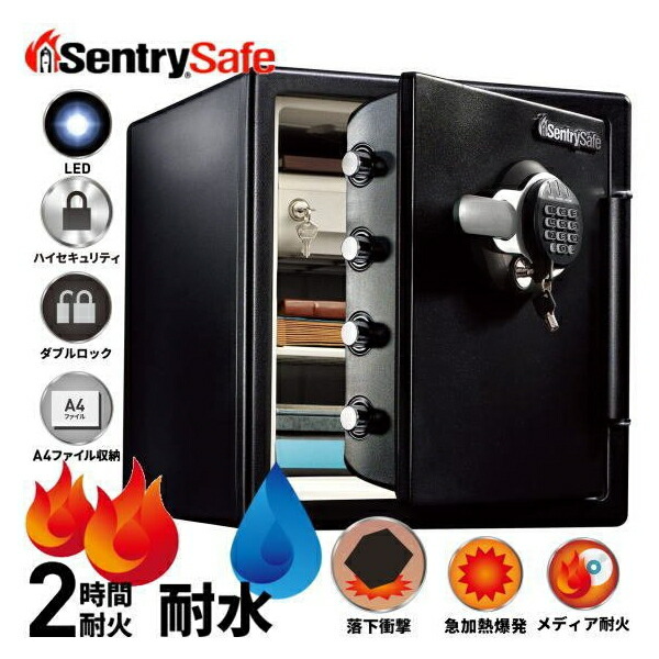 楽天市場】Sentry セントリー 耐火金庫 JF082ET ビッグボルトシリーズ テンキー式 保管庫 1時間耐火 メディア耐火 容量約22.8L  A4サイズ収納可 ダブグレー : TRYX3楽天市場店