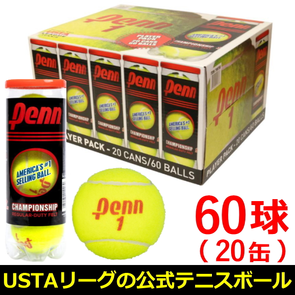 Penn ペン チャンピオンシップ レギュラーデューティー Ustaリーグ公式テニスボール 3個入り 缶 60ボール入り 硬式テニス プレッシャーボール テニス テニスボール 硬式 あす楽 新品 送料無料 Pafcocasting Com