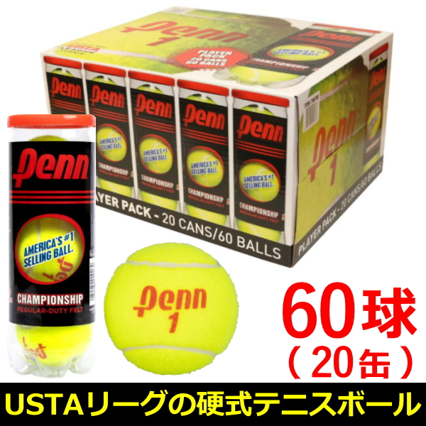 Penn ペン チャンピオンシップ レギュラーデューティー Ustaリーグ硬式テニスボール 3個入り 缶 60ボール入り 硬式テニス プレッシャーボール テニス テニスボール 硬式 あす楽 新品 送料無料 自ら止血処置し 気淑風和 Diasaonline Com