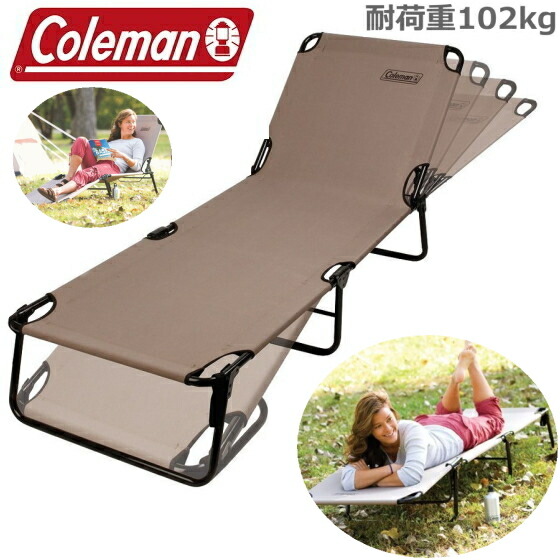 【耐荷重102kg】Coleman リクライニング女性議長 折りたたみ式臥榻 コンバータコット ラウンジャー アウトドア女性議長 ともし火赤銅色 朱夏臥榻 砂浜臥榻 グランピング 難民キャンプ サビ押しとどめる産業 電話を掛けるマン コット コンバーターコット 海水浴 朱夏ベット