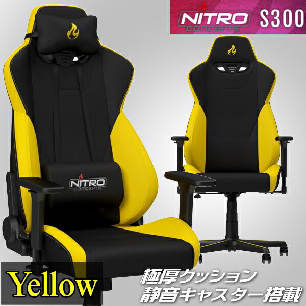 楽天市場 ゲーミングチェア Nitro Concepts S300 パープル アーキサイト Nc S300 Bp アームレスト ネックピロー ランバーサポート付属 耐荷重135kg スチール素材 送料無料 Tryx3楽天市場店
